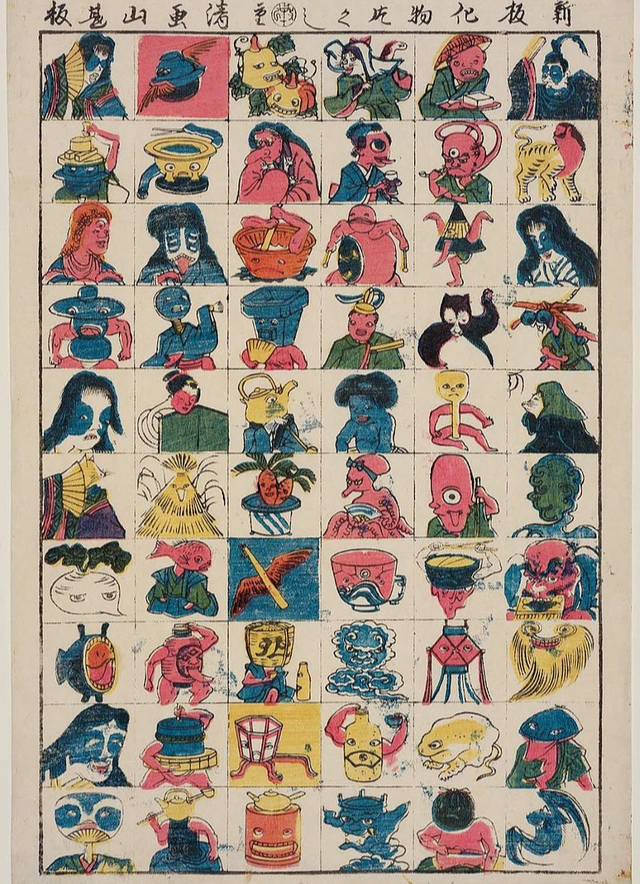 Todos los Yokai japoneses