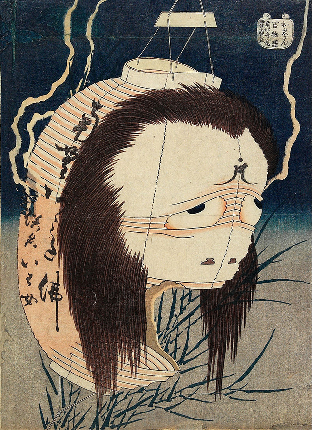 Yokai japonés Tsukumogami