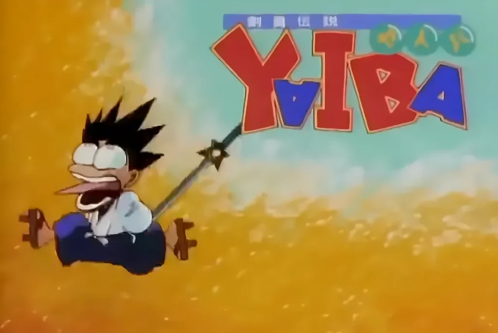 Imagen o cortinilla del anime de los años 90 «Yaiba»