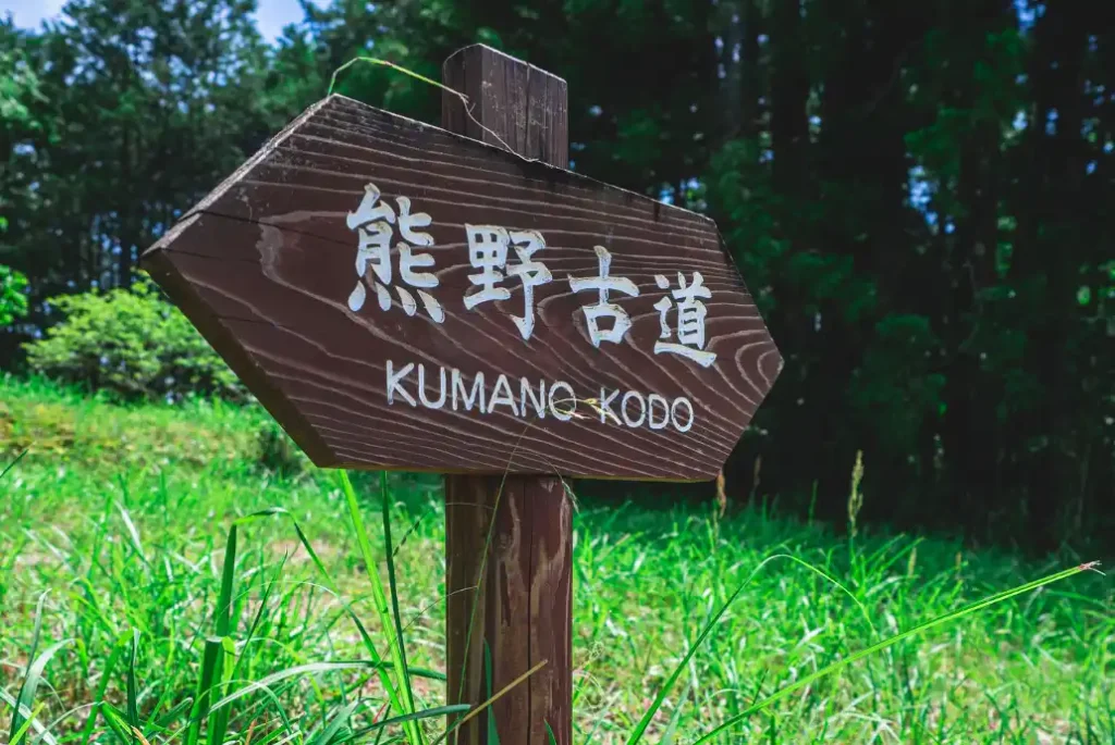 Cartel de señalización del Kumano Kodo