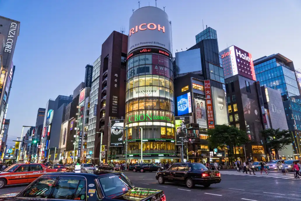 El barrio más lujoso de Tokyo