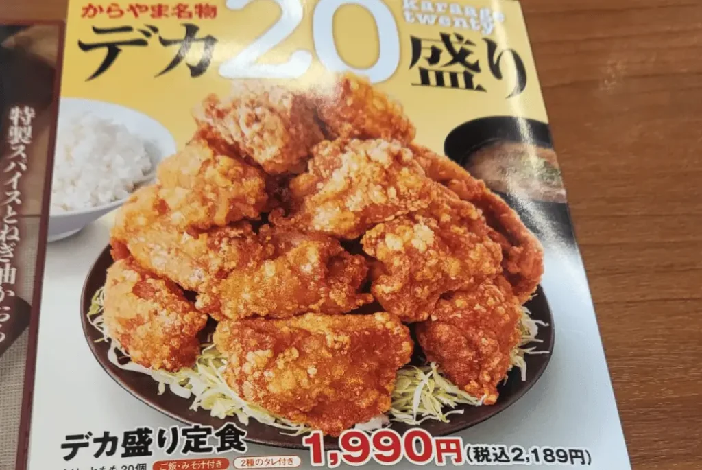 Plato grande de karaage japonés de 20 piezas en el restaurante Karayama